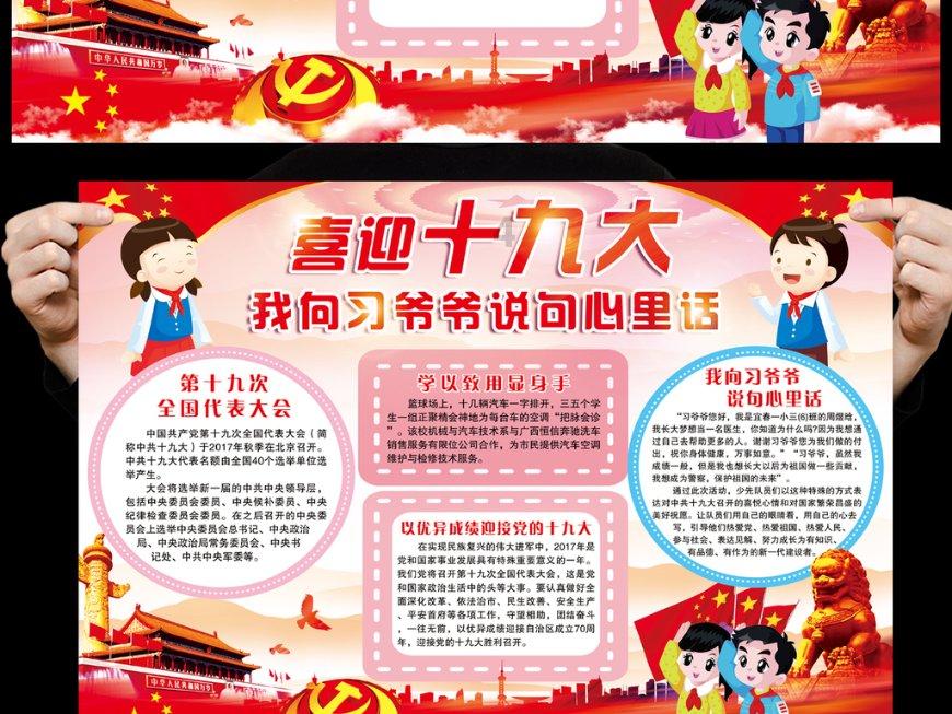 吃大蒜有哪些好处?一个人一天吃多少为宜?-专业的知识,尽在一网页之间。